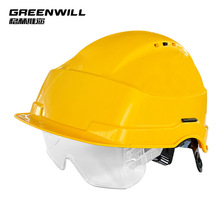 格林维迩带护目镜安全帽ABS防砸头盔工地核电专用可印文字logo