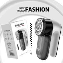 威科WK-2018毛球修剪器充电电动家用去球器毛衣打毛机USB充电18W