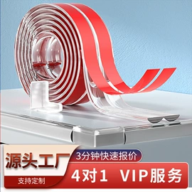 防撞条;家具配件;防撞/刮条