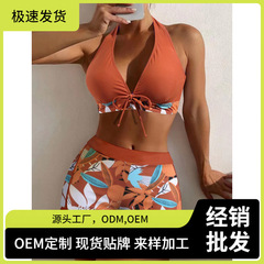 欧美外贸泳衣女士分体高腰平角系带比基尼印花纯色游泳衣显瘦设计