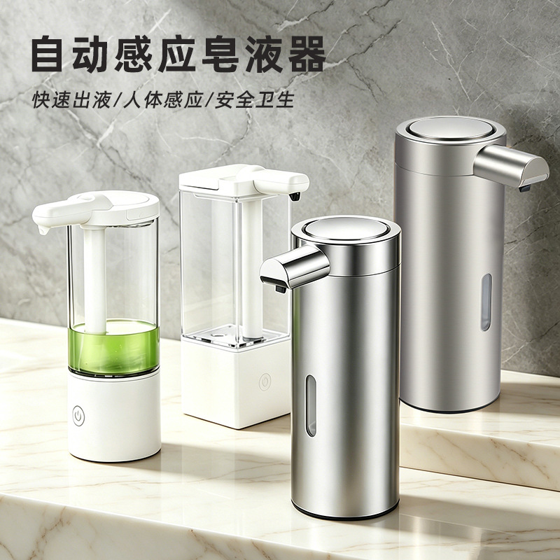 New fully automatic sensor soap dispenser, automatic sensor detergent machine, vertical electric foam hand sanitizer machine for bathroom