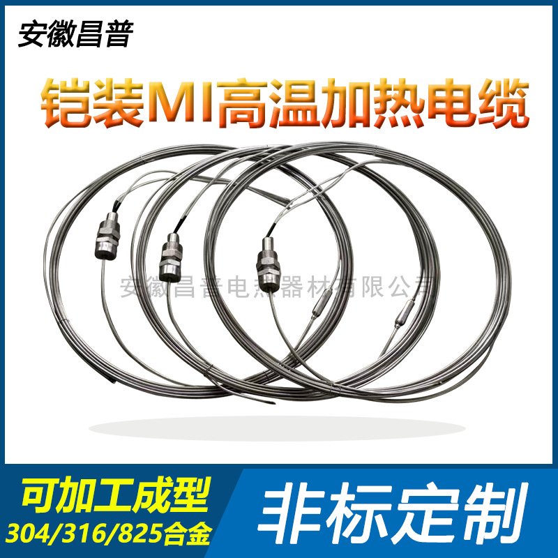Changpu Heating Wire 220v Armored High Temperature Heating Belt Nickel Chromium Alloy Wire MI Heatin