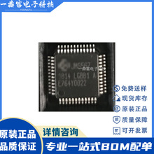 JMS567-LGBB1A LQFP48 �͹���/������USB3.0 SATA6.0GBPS����оƬ