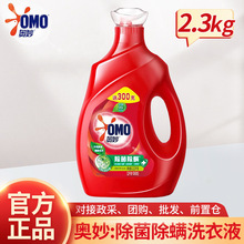 �W��������\ϴ��Һ2.3kg�LЧ�־���Ȼ���س־�����ȥ�ۙCϴ��ϴ