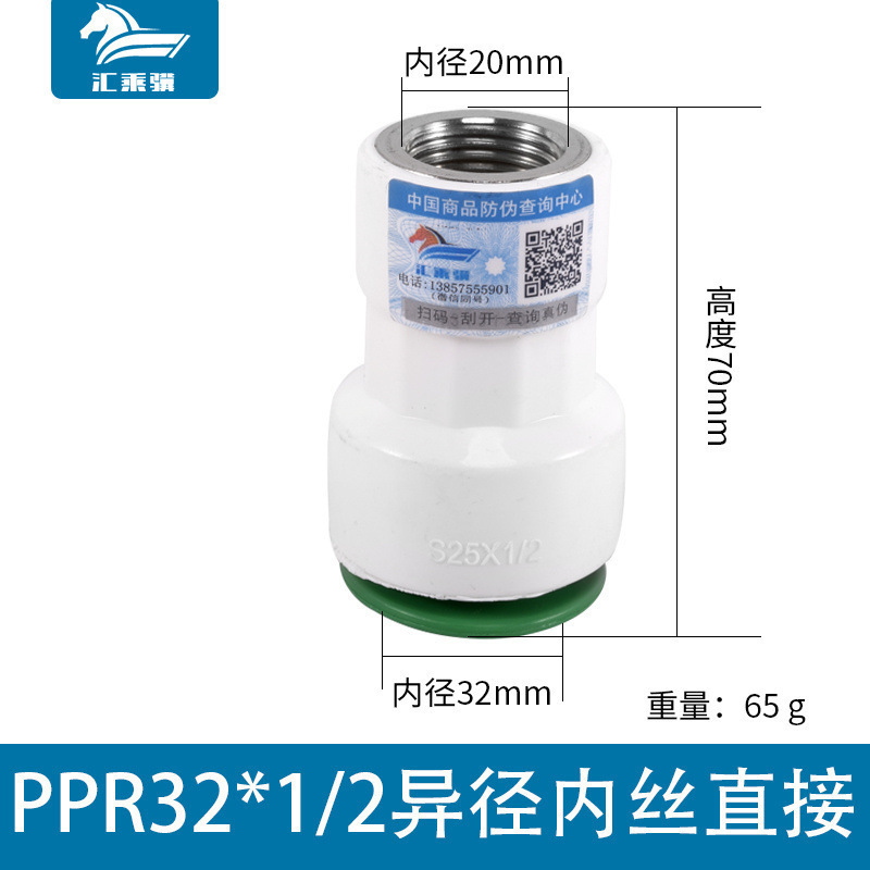 Accesorios de tubería PPR libre de fusión en caliente conector rápido tee accesorios de tubería enchufe rápido cable interno y externo codo de reducción directa