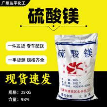 ���d���I���oˮһˮ��ˮ�����V 25kg����98%��������a���}�@ɫ�}