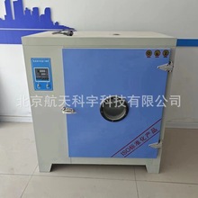 厂家供应 101-234A系列 电热恒温鼓风干燥箱电热恒温箱