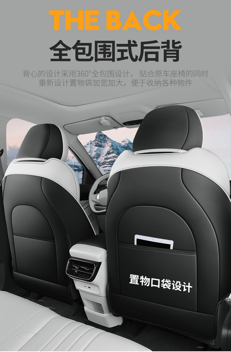 For Geely Galaxy E5 Full Leather Car Cushion Four Seasons General Seat Cover Full Surround Dedicated Seat Cover