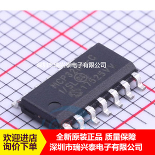 MCP3204-CI/SL MCP3204T-CI/SL SOP14 ԭ�Sԭ�� ����ֱ�N �F؛