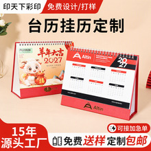 ӡˢ�S2027������Į�vӡˢ�OӋ�՚v�ܚv�v��v�V���v����