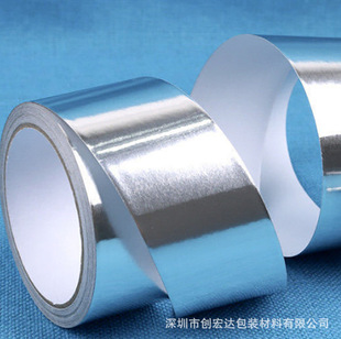 Self-adhesive round aluminum foil gasket self-adhesive aluminum foil rubber pad round aluminum foil gasket conductive aluminum foil gasket