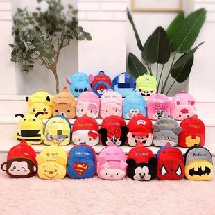Kindergarten Baby 1-3-4 Years Old Backpack Kidsren's Autumn and Winter New Plush School Bag Cute Cartoon Backpack