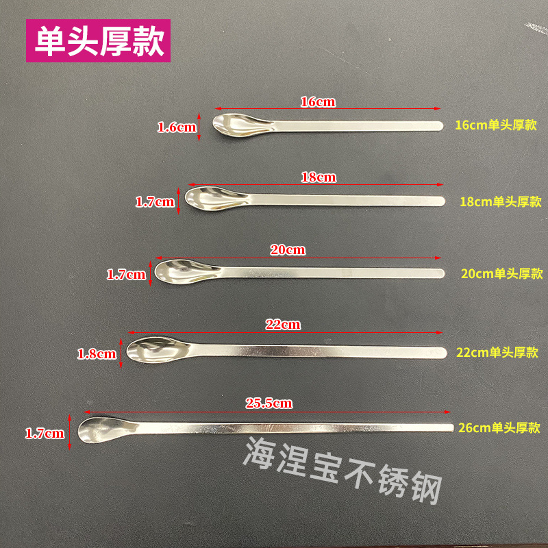 不锈钢药勺单头 微量匙20支盒装 化工实验室药匙工厂批发多用日用-阿里巴巴