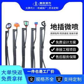 灌溉工具;施肥机械;过滤器