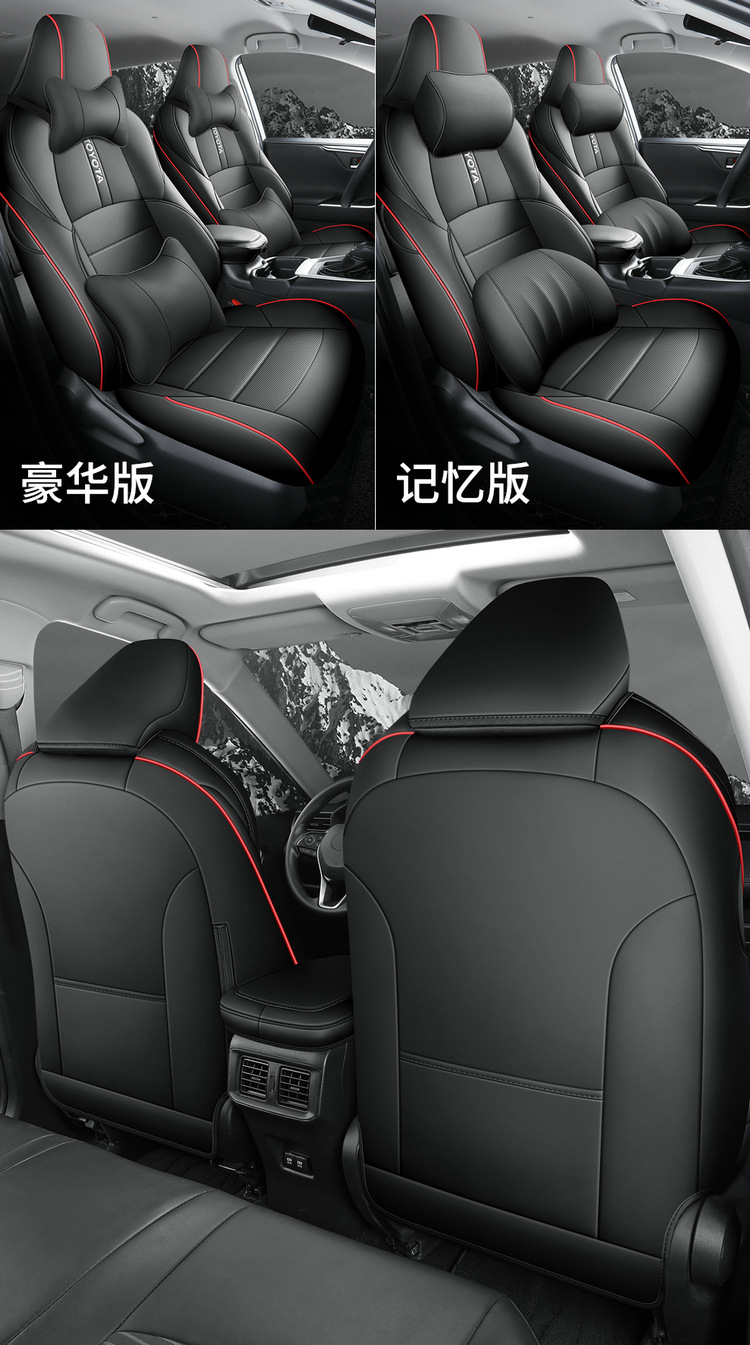 2024 2.0L CVT Elite Fenglanda Car Seat Cover Full-Surrounded Leather Cushion Cover for Special Car