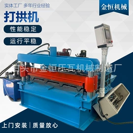金属成型设备;其他工程机械