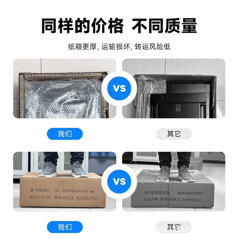 Сетевая стойка Jian Sheng 2 м 18U42U сервер слабый электропитание монитор USB переключатель 1.2 м стандартная стойка