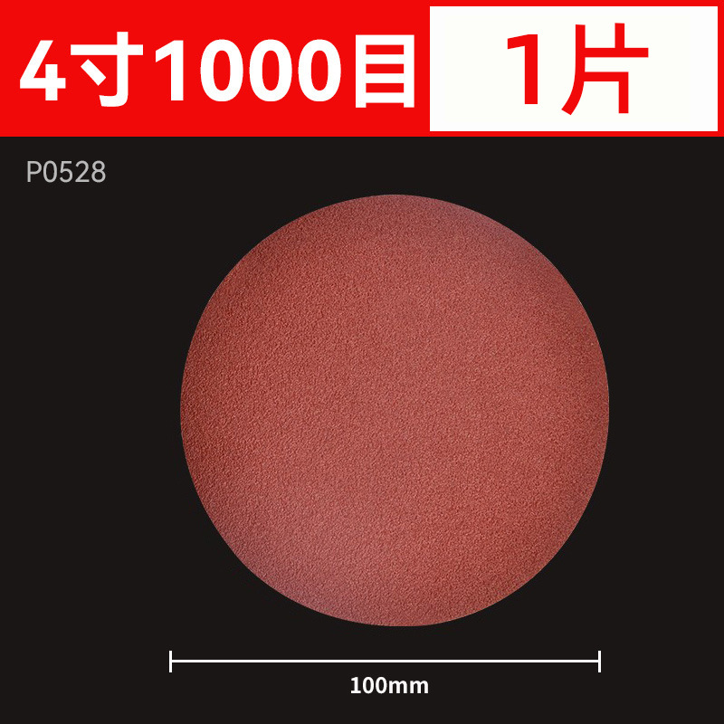 4 pulgadas disco flocado papel de lija coche belleza manual pulido redondo auto-adhesivo de terciopelo ultra-fino papel de lija