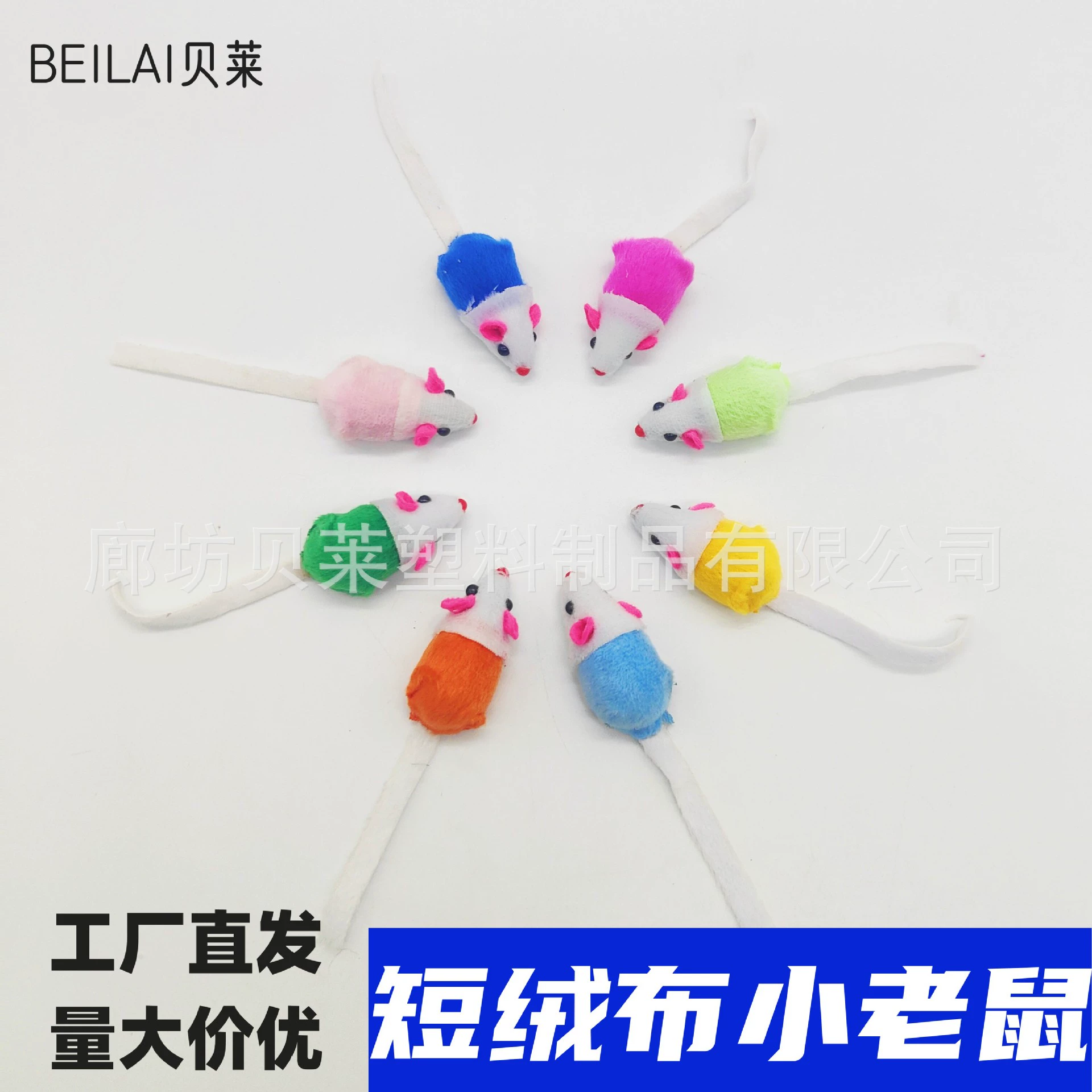 Игрушка для кошек в форме мыши плюшевые цветные интерактивные игровые принадлежности для домашних животных Имитационные устойчивые к укусам звуковые игрушки