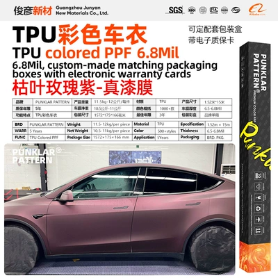 Film, Full Body Color Change, Car paint protective film - tpudead-leaf-rose-purple-152m-15m-roll