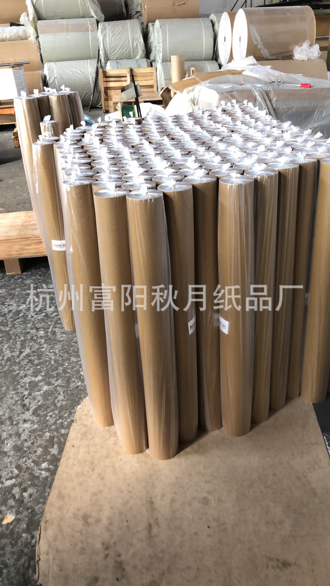 1200mm*53克五金机械配件用中性卷筒双面工业黄色防潮防锈蜡纸