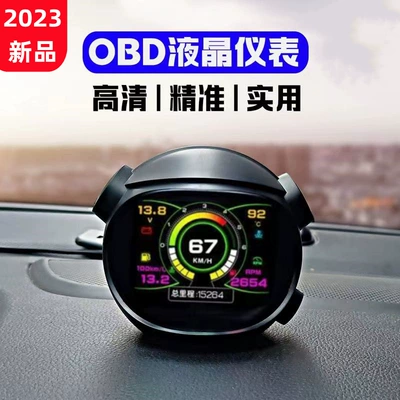 Temperature Turbine Fault Code Detection – Vehicle HUD