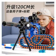 電動連發軟彈M416玩具手自一體小男孩手小兒童仿真玩具槍遙控玩具