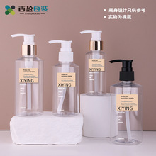 金色高级感分装瓶200ml洗发水瓶子电镀泵pet斜肩沐浴露洗护分装瓶