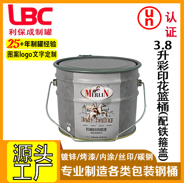 3.8升彩印花篮桶配铁箍盖铁提手马口铁桶油漆涂料化工桶厂家批