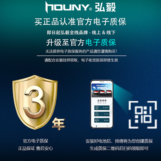 Hongyi 12Vh5 High-Rate Lithium Iron Phosphate Car Lithium Battery Agm Battery Lavida Sagitar Start-Stop Battery
