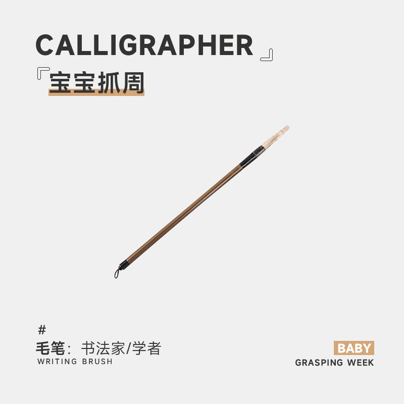 Cumpleaños para bebés con un conjunto de artículos individuales de adquisición de la semana. Juegos de cumpleaños de tres caracteres modernos.