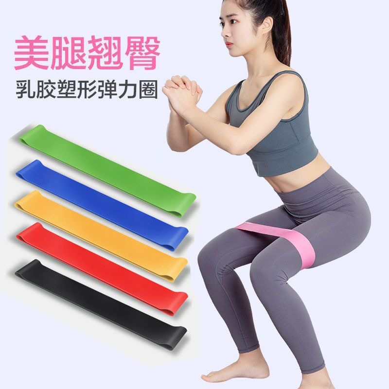 Stretch Belt Fitness Men's and Women's Resistance Belt Strength Training Yoga Stretching Tension Training Shoulder Training Hip Beauty Hip Auxiliary Belt