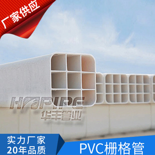 PVC栅格管 通信用格栅管 大九孔栅格管PVC栅格管9-33栅格管-阿里巴巴