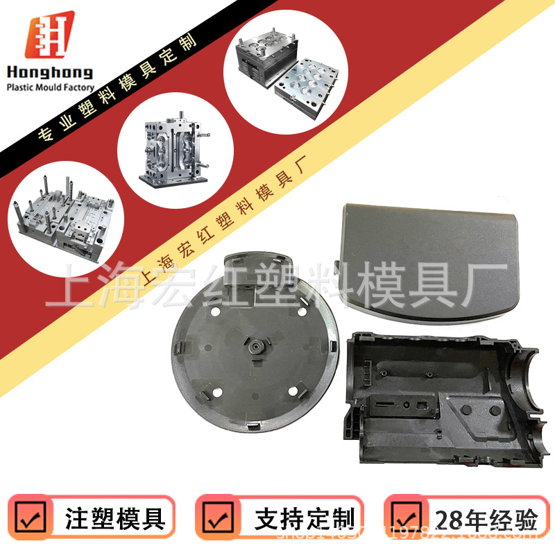 Handheld Plastic Abs Portable Electronic Equipment Shell Pcb Plastic Molding Electronic Equipment Waterproof Remote Control Hard