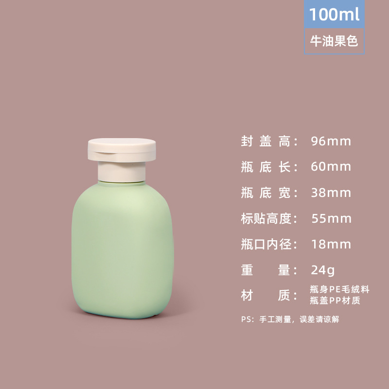 Botella plana de lavado - 100ml - aguacate - tapa de flip