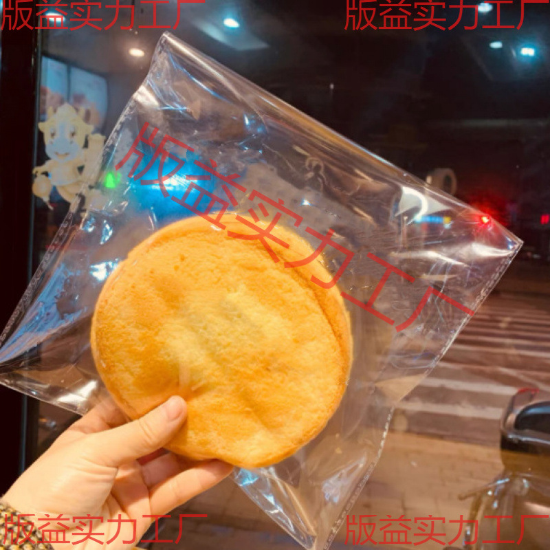 饼干面包包装袋自封袋自粘袋透明食品吐司蛋糕袋子烘焙打包一次性