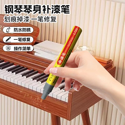 and White Key | Huizhong