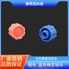 ��ɫ �{ɫ ÷�����^ �c�z�C�Ͳ���^  �zˮ���^ PP���^���߅���^