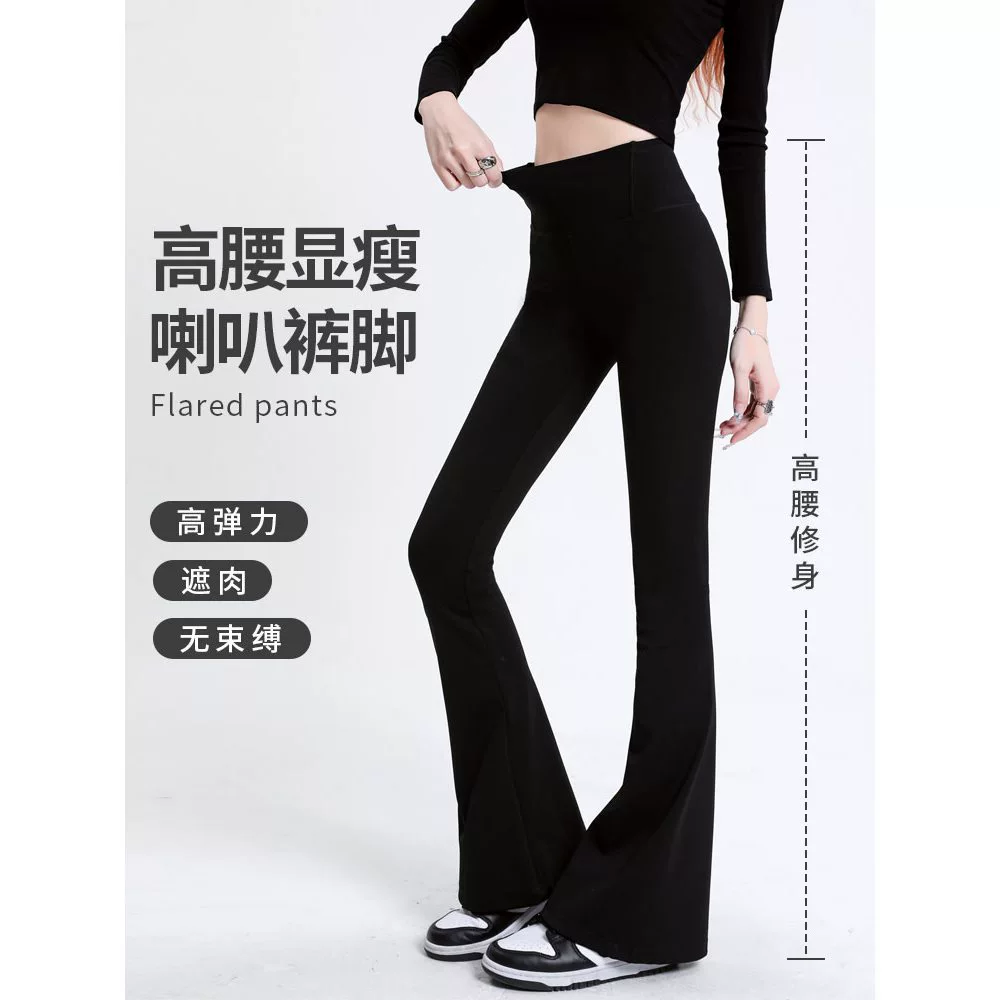 Широкие брюки-клеш для женщин, лето 2025, новые черные утягивающие брюки для йоги с высокой талией и подъемом бедер.