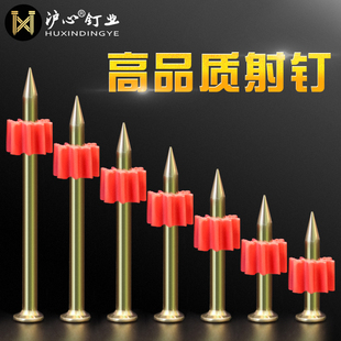 nail nail high strength hard steel nail cement nail advertising hanging picture nail wall nail fixed air conditioning nail