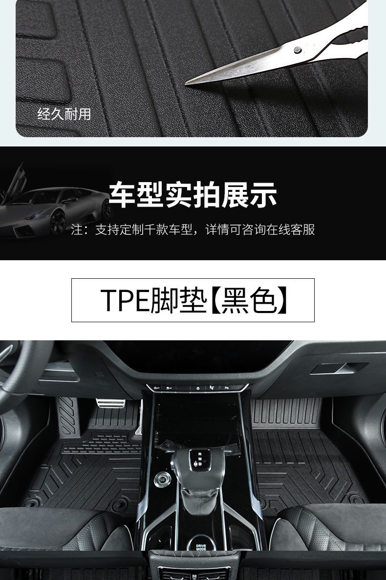 Suitable for Chery Ruihu 9CDM environmental protection wear-resistant tpe car mat Ruihu 9 seven-seater car single-piece easy-to-clean interior