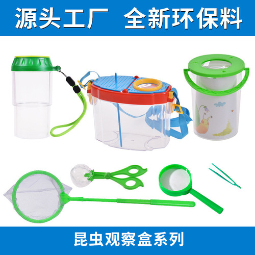 Children's insect observation bucket, direct supply from the manufacturer, transparent insect collection and observation study box, intelligent toy