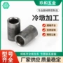 异形定制各种空心铁套管