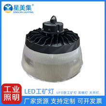 LED���ַ�ѣUFO�����Ʒɵ��������ҵƹ�ҵ���乤����UFO�����