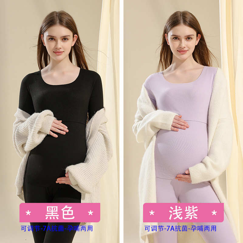 ブラック+ライトパープル【2セット-7A抗菌】668 / M【 40-52.5kg 】