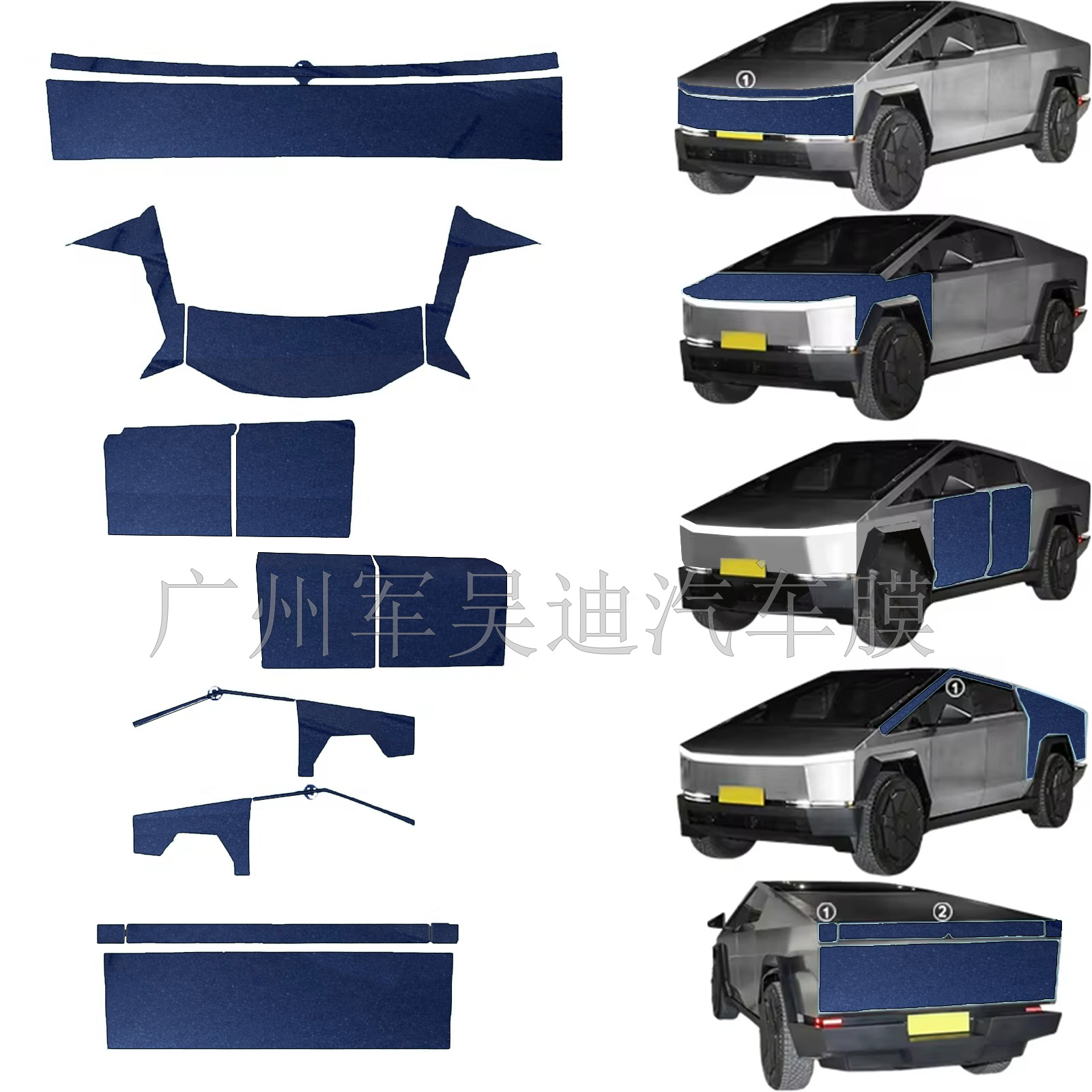 Pre-Cut TPU Color Change Film Ice River Blue Apple Green for Tesla Cybertruck