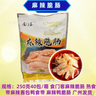 ʳ�T�������������c250��*40��/���켴ʳ�����u��ʳ�����I�c���c