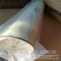 卷式8040电泳漆超滤膜