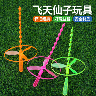 Hot Selling Hand-Pushed Flying Saucer Flying Fairy Educational Children's Plastic Toys Creative Kindergarten Primary School Students Gifts
