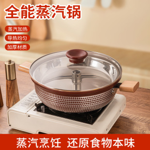 Seafood Steam Pot Double Bottom Sauna Pot No Rice Porridge Aluminum Alloy Gas Induction Cooker Cooking Dual-purpose Pot Steamer Free Shipping